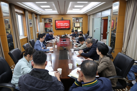 11.8公司“十五五”发展战略规划编制工作启动会(1).JPG